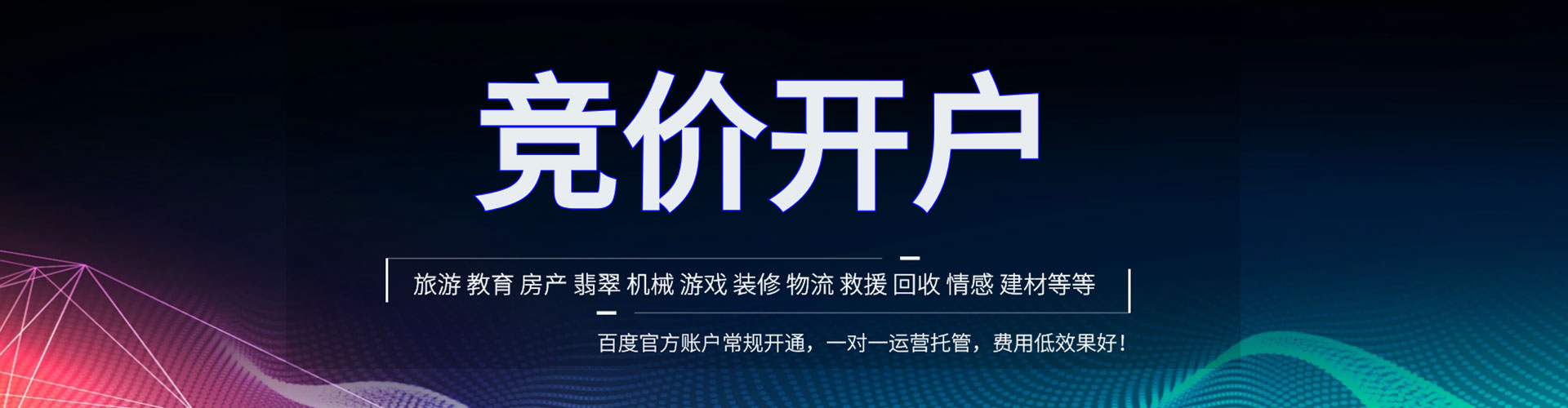 玛沁sem开户