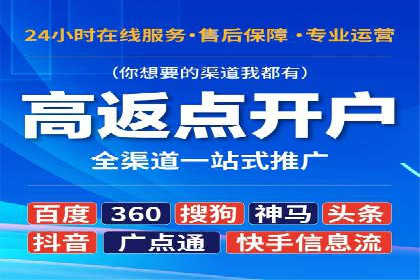 百度广告投放的移动端优化及案例