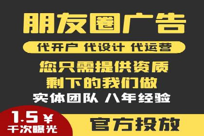 百度竞价排名实战：关键词优化与广告创意结合案例